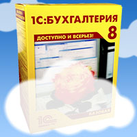 1С в облаке