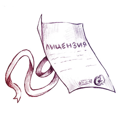 Альт Сервер / 1541 / Лицензия на право использования Альт Сервер 10 / бессрочная / флеш / арх.64 бит