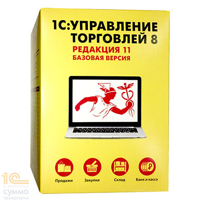 1С:Управление торговлей 8. Базовая версия. Электронная поставка