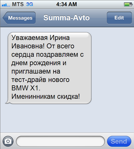 iPhone.png iPhone.png